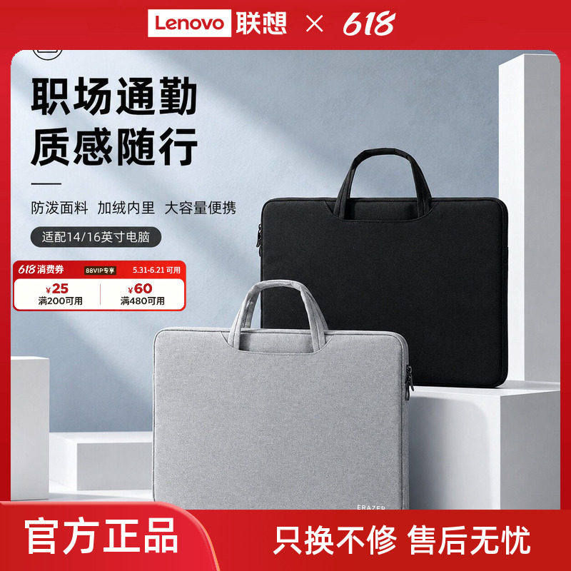 新品异能者电脑包大容量平板保护包防泼面料简约轻便笔记本手提包适用苹果macbookair联想拯救者华为14寸16寸