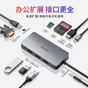 聯(lián)想生態(tài)品牌異能者typec拓展塢HDMI4K擴展塢usb3.0多合一高速集分線器多接口多功能聯(lián)想筆記本電腦擴展器