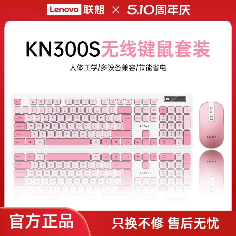 异能者机械键盘无线蓝牙三模游戏电竞台式电脑通用新