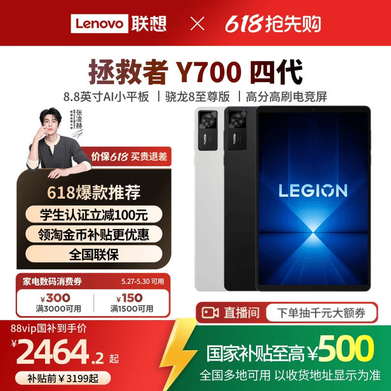商品图