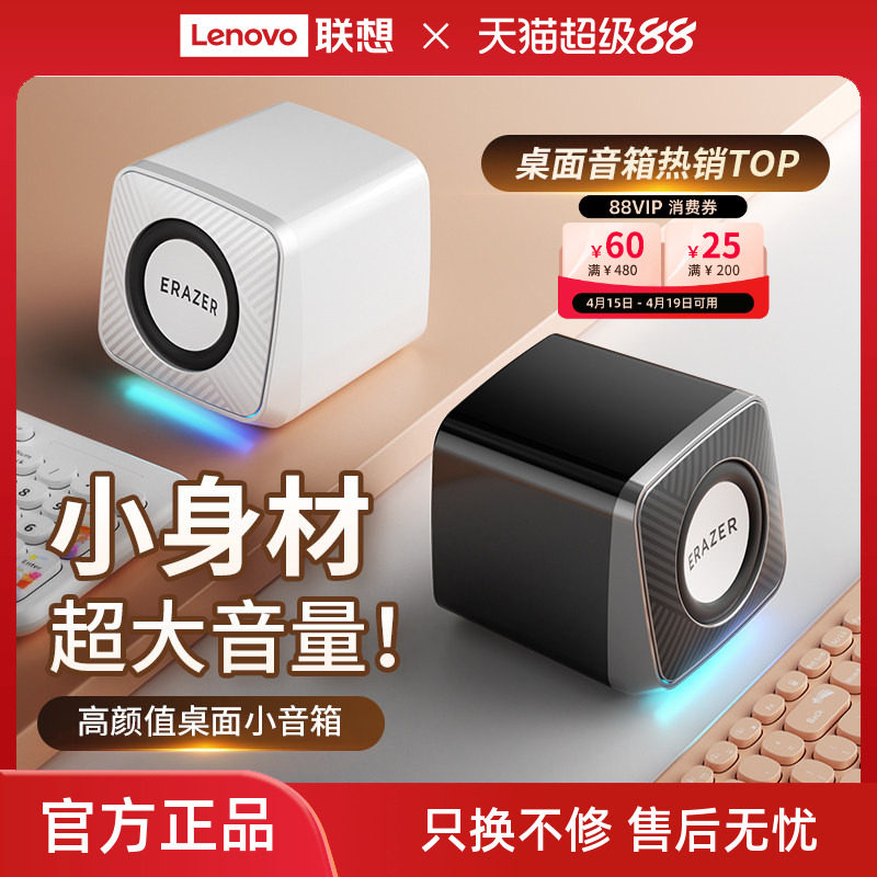 异能者电脑音响桌面家用有线台式机多媒体小音箱高音质迷你低音炮