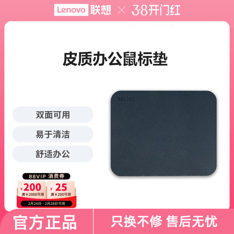 异能者鼠标垫小号双面可用耐用防滑游戏桌垫办公家用电竞超大