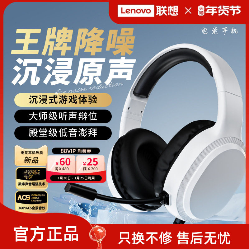 异能者有线头戴式耳机网课办公电竞高清音质双3.5mm接口话筒耳麦*,影音电器,游戏电竞头戴耳机,淘宝优惠券,粉丝福利购,淘宝优惠卷