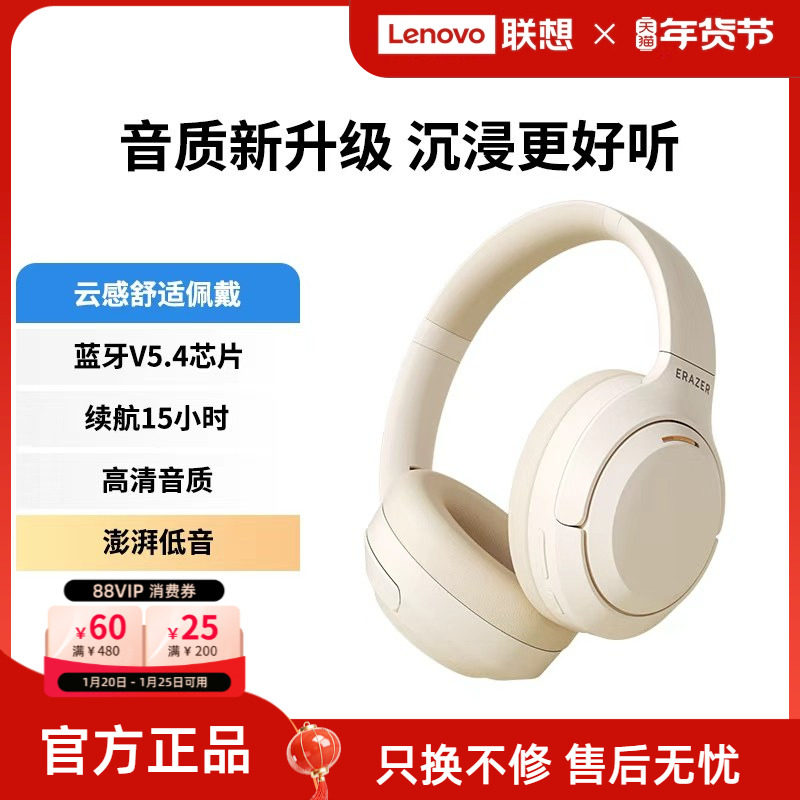 异能者无线蓝牙耳机头戴式音乐耳机家用办公手机电脑通用,影音电器,蓝牙耳机,淘宝优惠券,粉丝福利购,淘宝优惠卷