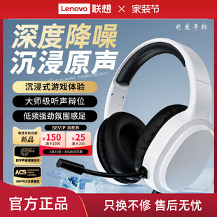 异能者有线头戴式 耳机网课办公电竞高清音质双3.5mm接口话筒耳麦