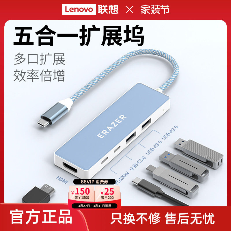 异能者Typec拓展坞5合1扩展高速玻璃外壳小新笔记本电脑usb分线器彩虹配色精美编织线