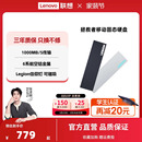 联想拯救者移动固态硬盘高速固态硬盘1t磁吸大容量手机电脑两用