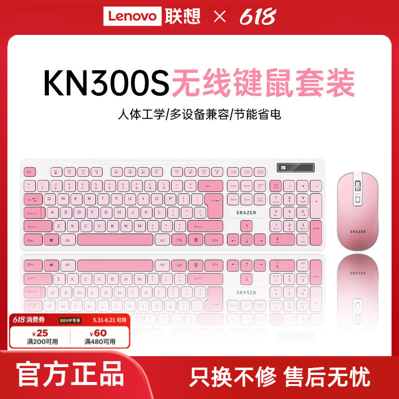 异能者机械键盘无线蓝牙三模游戏电竞台式电脑通用新