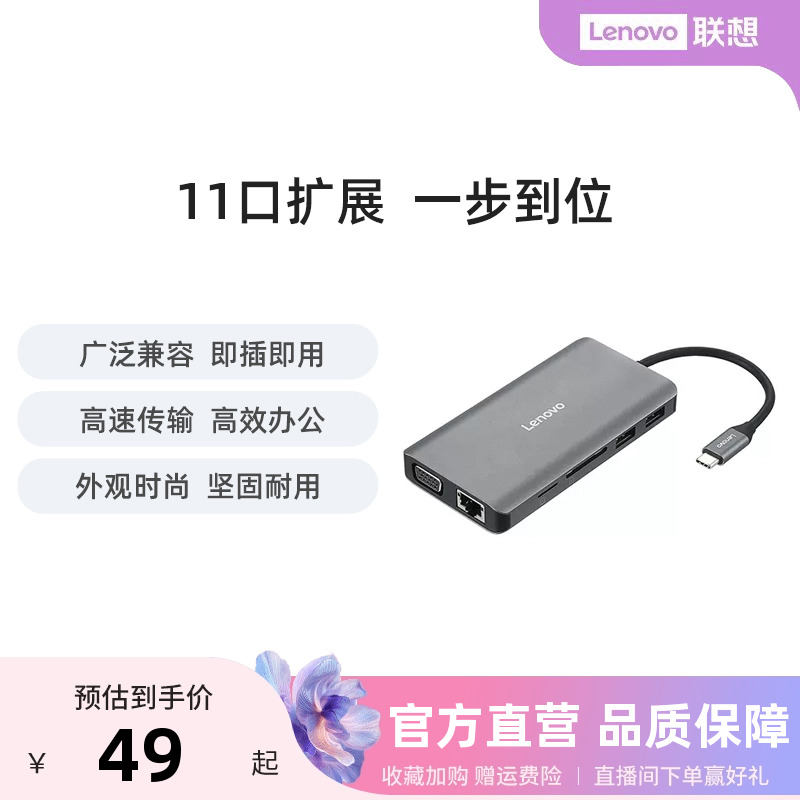 typecչʼǱusbչHDMI๦תͷVGAչʵ35.9Ԫ