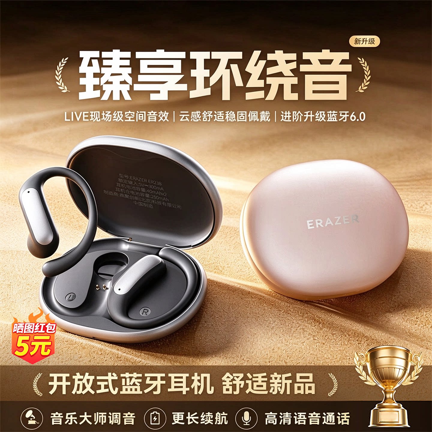 联想投资品牌异能者蓝牙耳机挂耳式无线气传导运动跑步2026新款