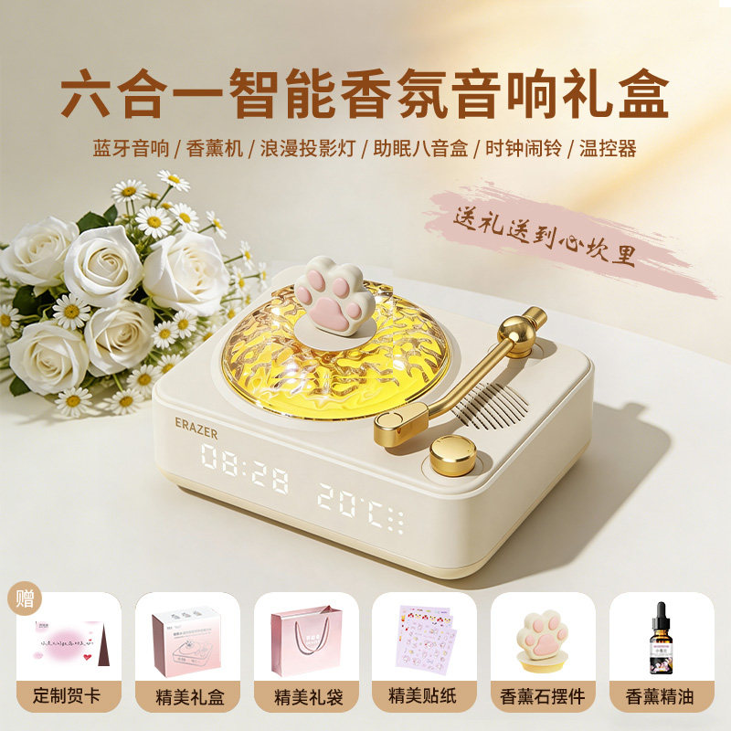 联想生态品牌异能者香薰蓝牙音箱礼盒氛围音响夜灯送女生闺蜜新