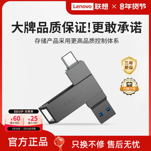 异能者usb3.2高速大容量128gU盘