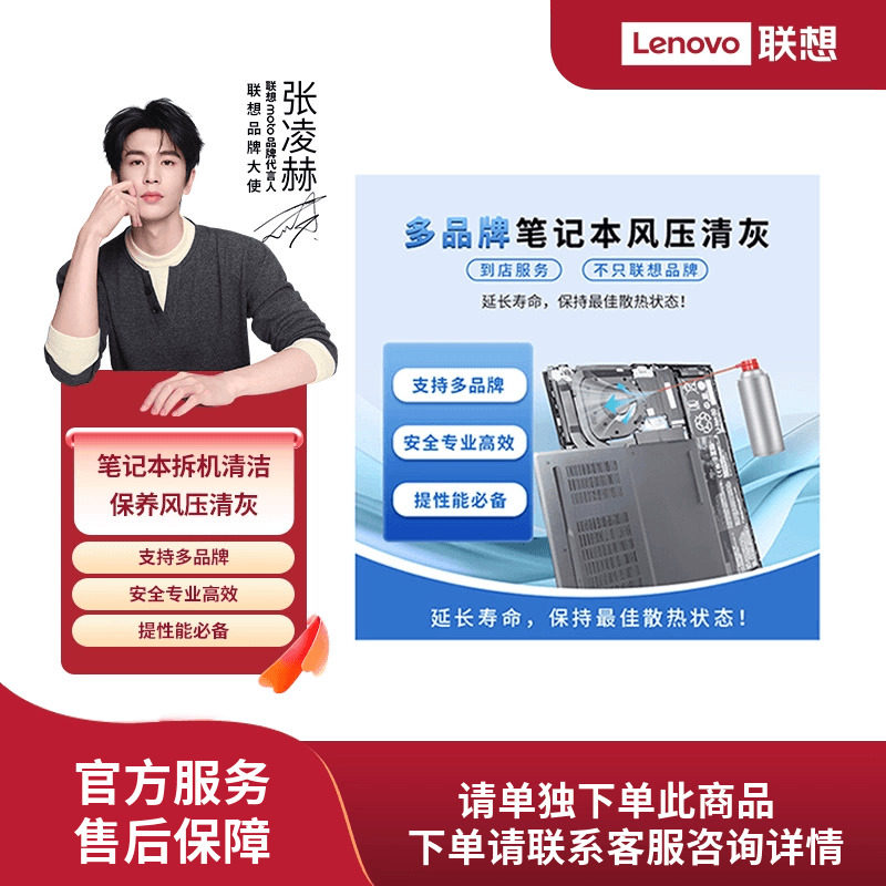 ��Ʒ������ʼǱ������ౣ����ѹ��ҵ������ 64Ԫ