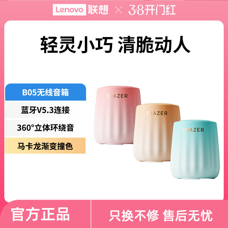 异能者蓝牙音响无线迷你便携女生高颜值小音箱家用低音炮2025新款