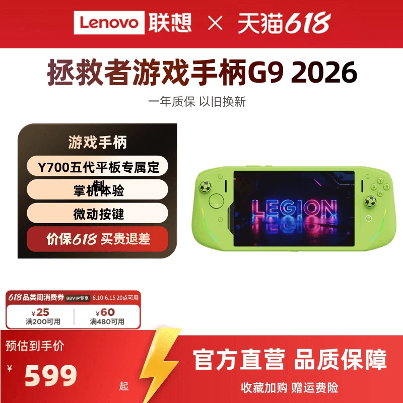 商品图