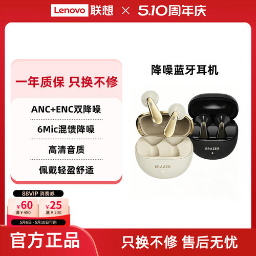 异能者蓝牙耳机ANC主动降噪高清音质半入耳式音乐耳机舒适佩戴*