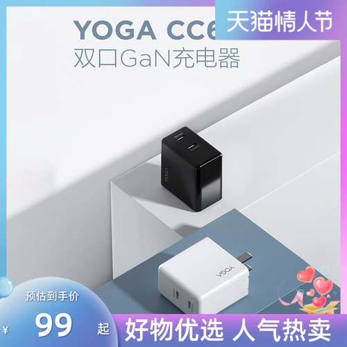 Lenovo, портативный блок питания, ноутбук, зарядное устройство, мобильный телефон с зарядкой, 65W