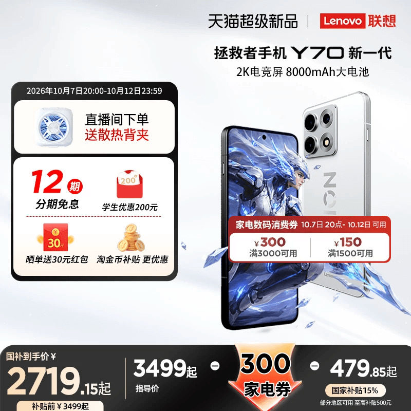 商品图片