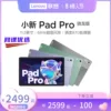 Товары от 联想官方旗舰店