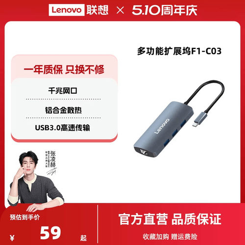 type-c扩展；千兆网口HDMI投屏