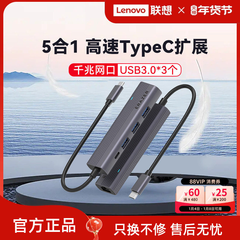 异能者拓展坞typec拓展坞千兆网口usb3.0扩展坞带供电高速集分线器适用联想笔记本电脑转接头
