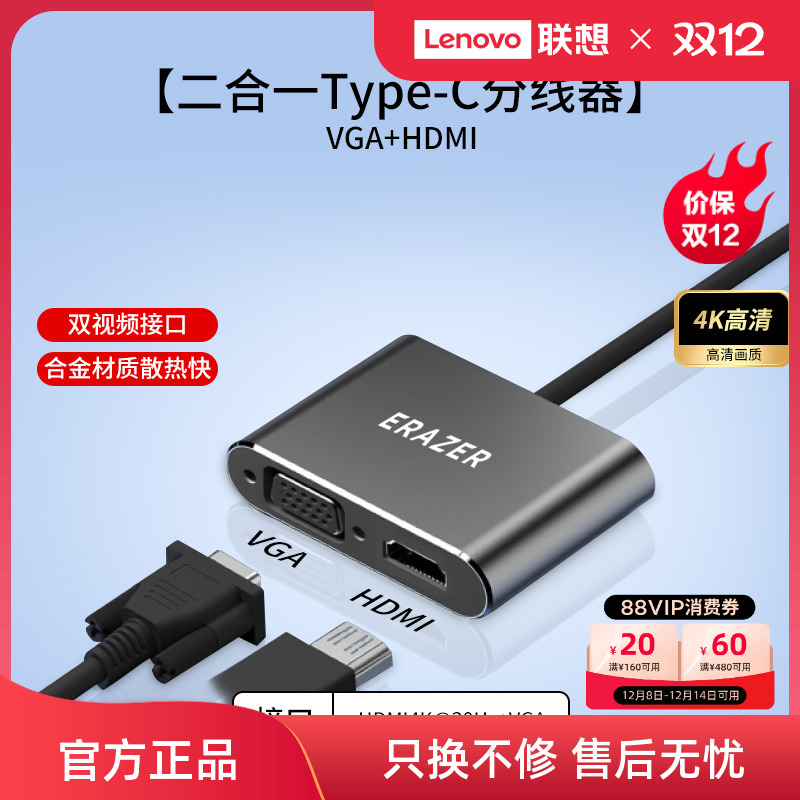 异能者扩展坞分线器USB3.0高速多口typec集线器笔记本电脑转接头