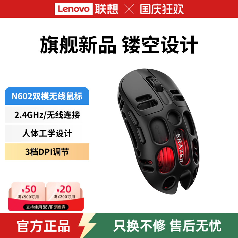 【新品】异能者无线蓝牙鼠标游戏电竞三模轻量化电脑办公