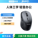 办公家用男女多彩轻音 联想生态品牌异能者无线鼠标笔记本电脑台式