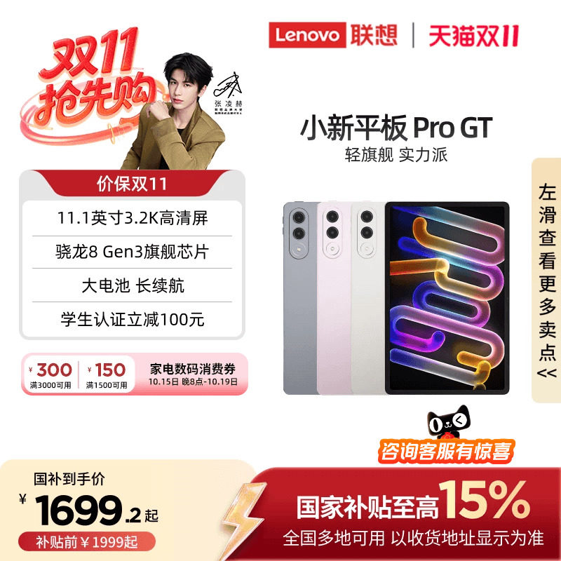 商品图片