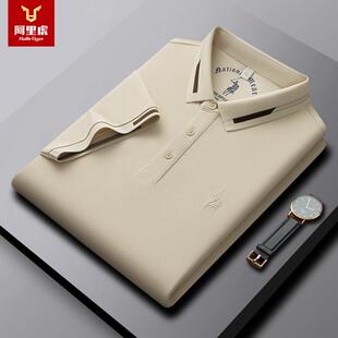 保罗正品夏季刺绣潮牌短袖翻领POLO衫男式轻商务纯色t恤男上衣免