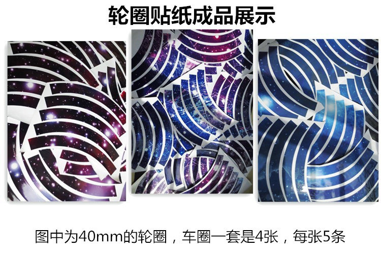 Déco pour vélo - Ref 2279892 Image 4