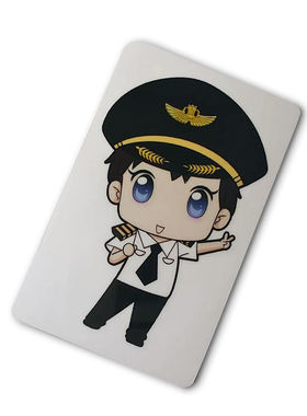 我爱飞行|南方航空CZ可爱卡通飞行员机组公交卡贴证件卡饭卡贴纸