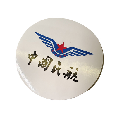 我爱飞行 中国民航航空登机旅行机组拉杆箱卡通飞机防水圆贴纸