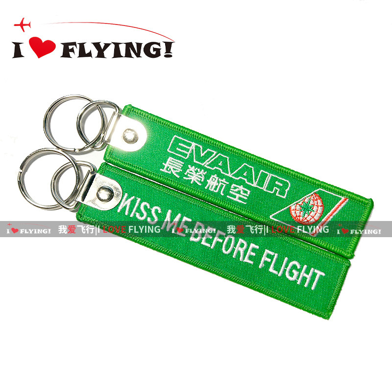 我爱飞行 EVA台湾长荣航空刺绣钥匙扣飞行机组旅行过夜袋包挂件
