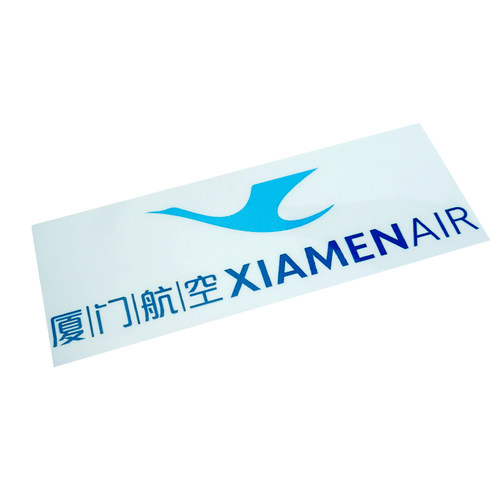 我爱飞行|厦门国泰航空标志长条防水登机旅行拉杆箱贴纸潮贴