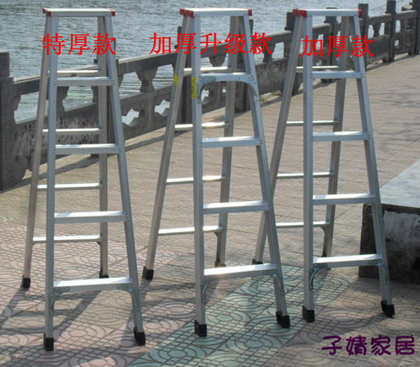 1.5米铝合金家用折叠梯铝梯人字梯四步梯铝合金梯子家用梯子 加厚|ruв категории начало ежедневно, бытовой аппаратные средства, бытовой лестница - от Buy2taobao.com для оказания профессиональной услуги покупки агента Taobao