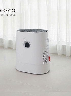 BONECO博瑞客瑞士风智能空气加湿器无雾静音家用卧室客厅净化H320