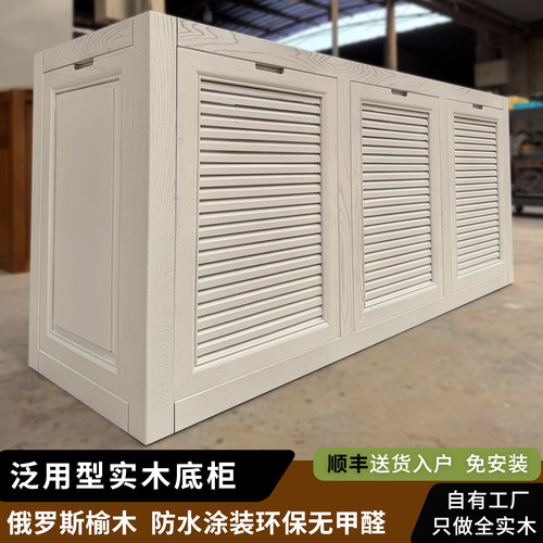 实木鱼缸底柜榫卯防水定制