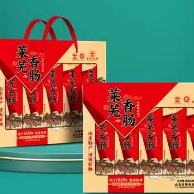 莱芜香肠地方特产送礼佳品新款香肠礼盒100克*5盒