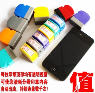 光敏印章/现金收讫付讫作废附件章正本副本结清章PAID/COPY定做章