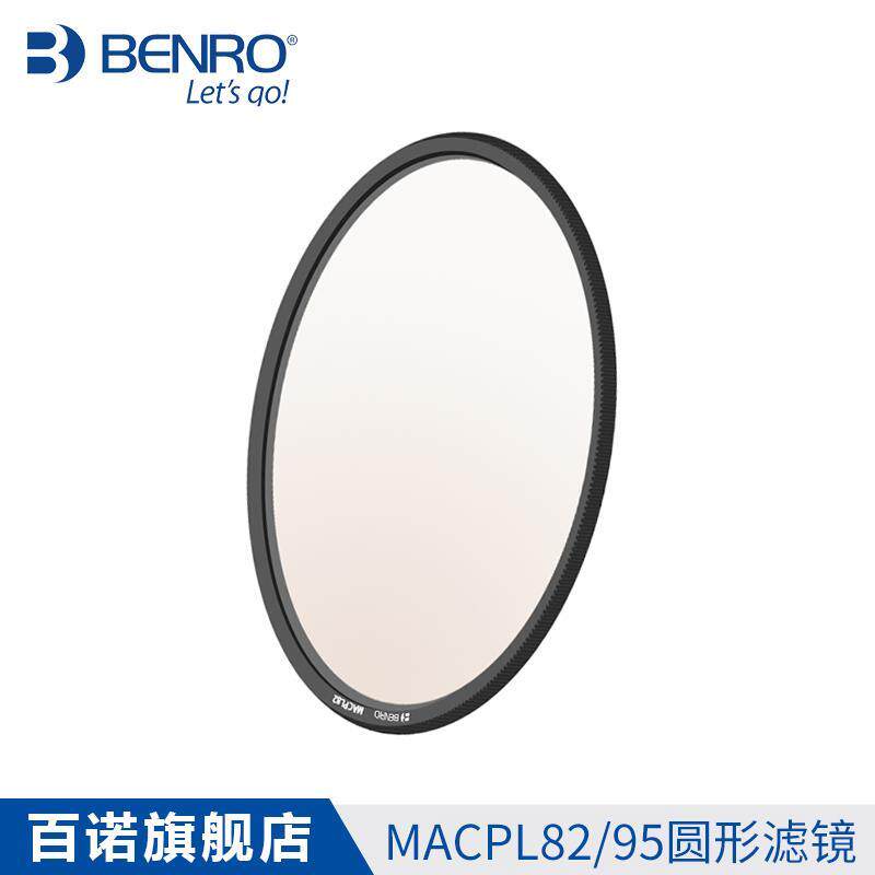 百诺 SHD CPL-HD ULCA WMC/SLIM 95mm/82mm   MACPL82/95