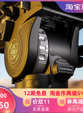 leofoto徕图FH-10专业液压云台单反长焦观鸟稳定拍摄可调阻尼75mm