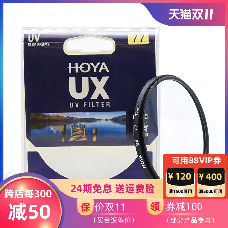 HOYA豪雅UV滤镜新款UX II 2代多层镀膜UV镜CPL偏振镜适用于佳能尼
