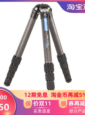 徕图/Leofoto LS-365C 4号5节脚管碳纤维无中轴专业摄影三脚架