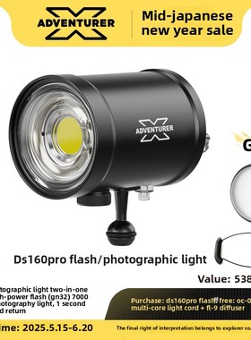 X-Adventurer探险家Ds160 Pro环闪光摄影视频补光二合一
