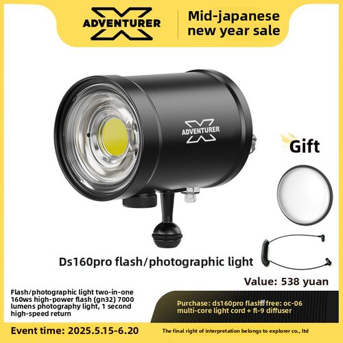 X-Adventurer探险家Ds160 Pro环闪光摄影视频补光二合一