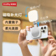 U先试用 斯莫格手机磁吸双色温补光灯直播柔光P48打光灯适用安