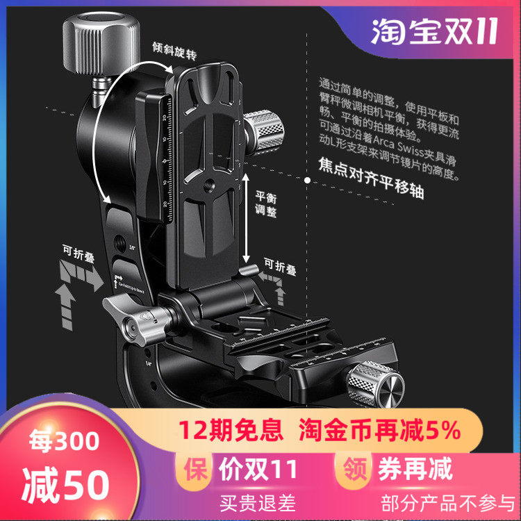 Leofoto/徕图 折叠式悬臂云台PG-2 PG-2S 轻量便携影像长焦大炮镜