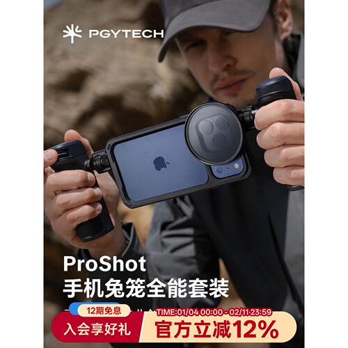 适用iPhone17ProMax兔笼苹果17Pro兔笼金属壳蒲公英ProShot全能套