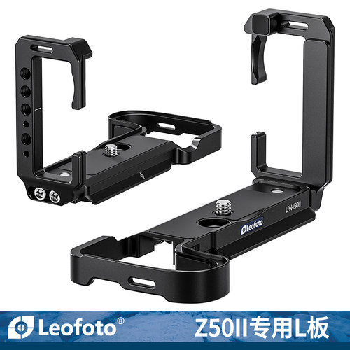 徕图适用尼康相机Z50 II专用L型快装板相机横拍竖拍板机通用竖拍